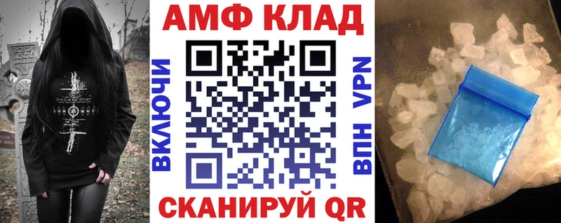 mega как войти  Суровикино  Amphetamine Premium 