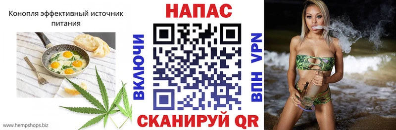 Cannafood марихуана  Суровикино 