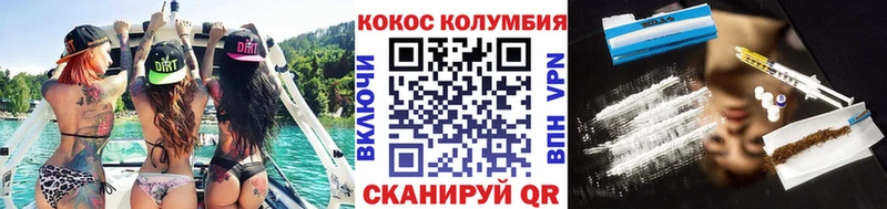 COCAIN 98%  Суровикино 