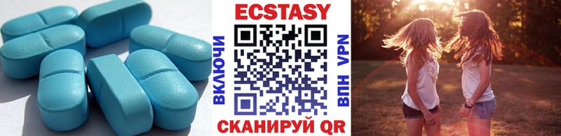 сколько стоит Суровикино Экстази таблы