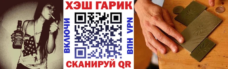 блэк спрут как зайти  купить наркотик  Суровикино  ГАШИШ Ice-O-Lator 