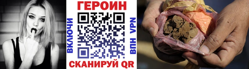 ГЕРОИН герыч  ОМГ ОМГ вход  Суровикино 
