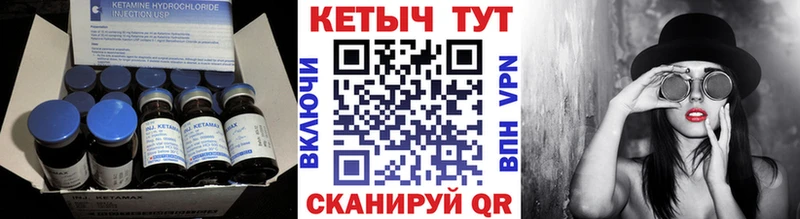 Кетамин ketamine  Суровикино 