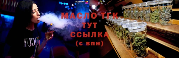 гашишное масло Краснослободск