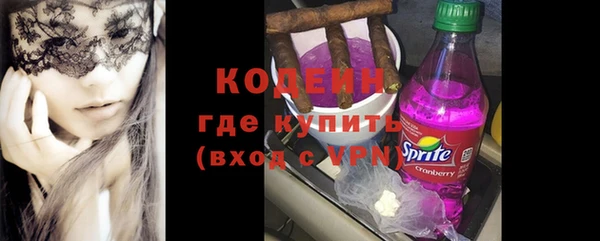 мяу мяу мука Красноперекопск