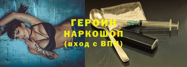 гашишное масло Краснослободск