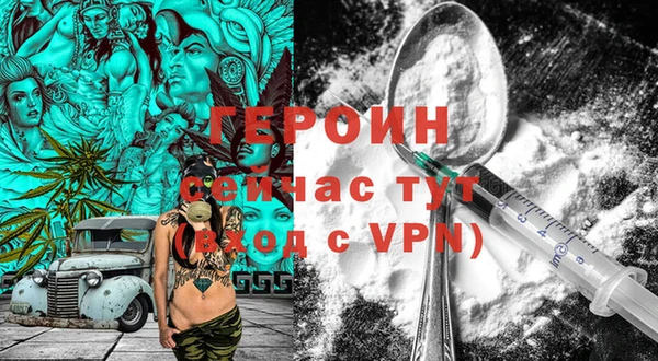 гашишное масло Краснослободск