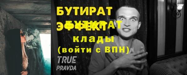 не бодяженный Краснотурьинск