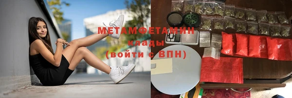 мяу мяу мука Красноперекопск