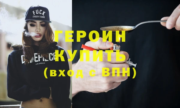 мяу мяу мука Красноперекопск