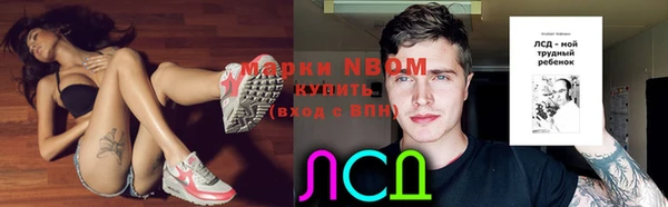 гашишное масло Краснослободск