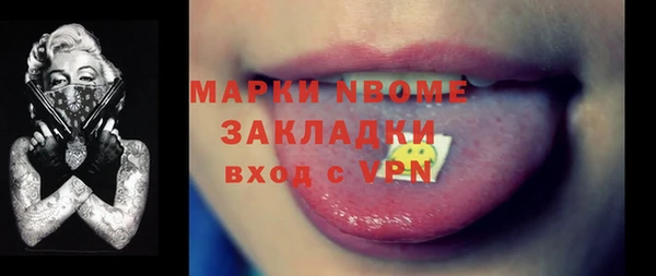 кокаин Кропоткин