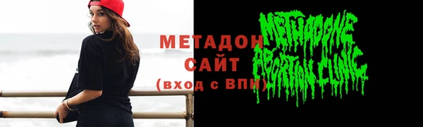 гашишное масло Краснослободск