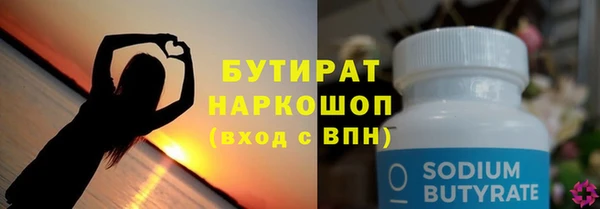гашишное масло Краснослободск