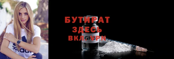не бодяженный Краснотурьинск