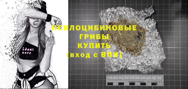 мяу мяу мука Красноперекопск