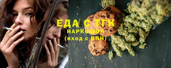 гашишное масло Краснослободск