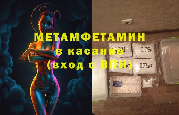 гидра Костерёво
