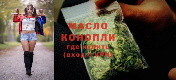 мефедрон VHQ Крымск