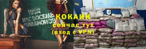 гашишное масло Краснослободск