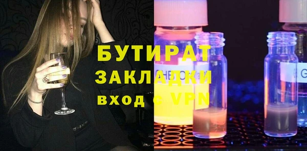 мяу мяу мука Красноперекопск