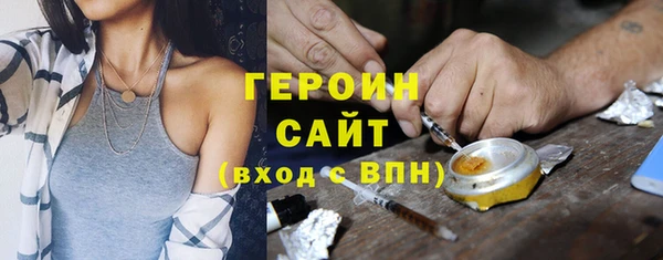 мяу мяу мука Красноперекопск
