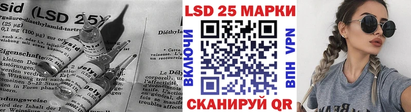 ЛСД экстази кислота  цены   Суровикино 