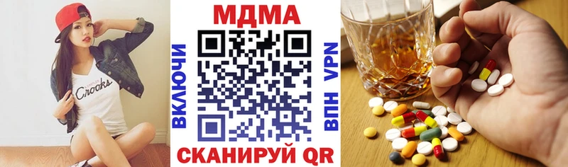 МДМА Molly  Суровикино 