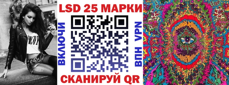Марки 25I-NBOMe 1500мкг  даркнет сайт  Суровикино 